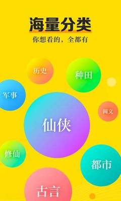 问鼎娱乐app下载安装最新版